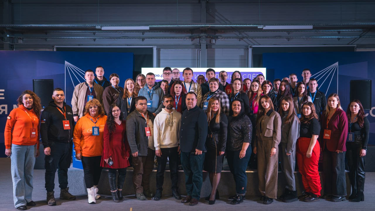 А теперь расскажем больше о слёте добровольцев Херсонской области