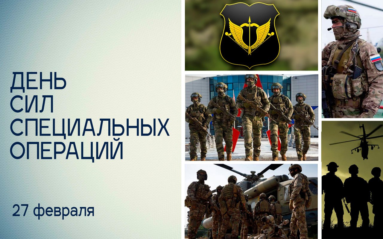 Татьяна Томилина: Отвага, Вера, Честь, Победа