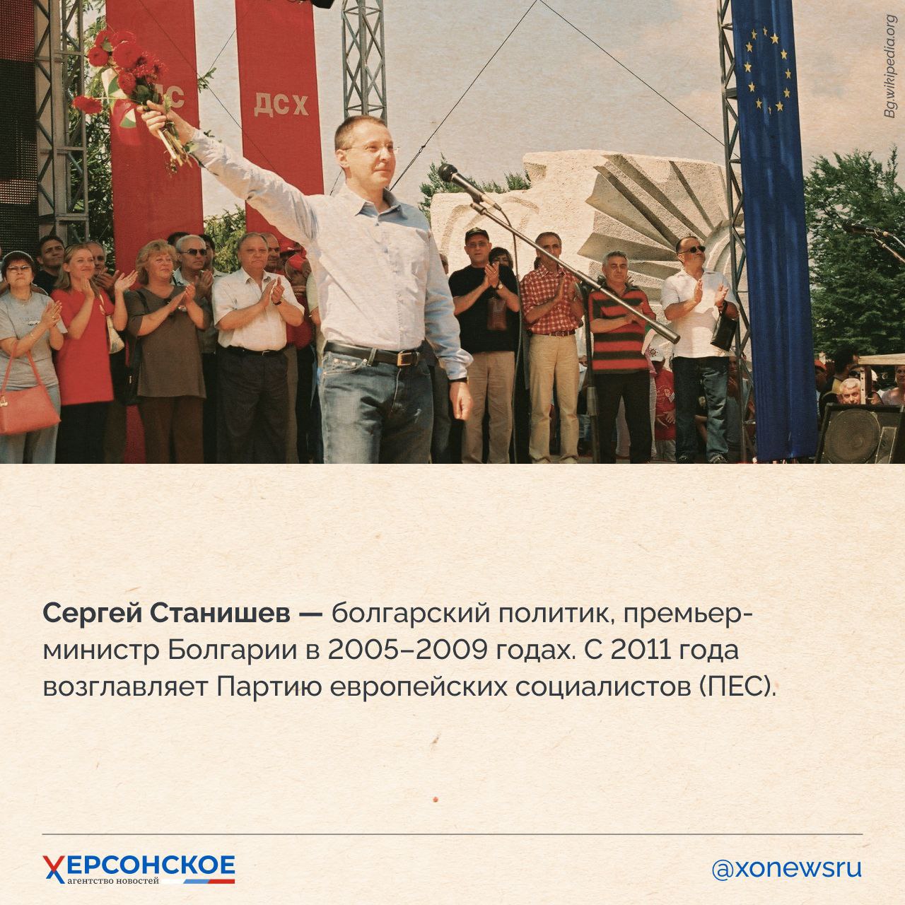 Херсон — София: дорога к международным высотам уроженца Херсона! Херсон — София: дорога к международным высотам уроженца Херсона!