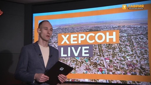 Татьяна Беляева: в Херсонской области планируют увеличивать число школьных лесничеств