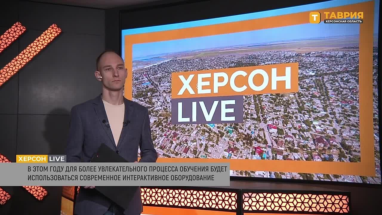 В природном парке "Алешковские пески" планируют внедрять интерактивные образовательные программы