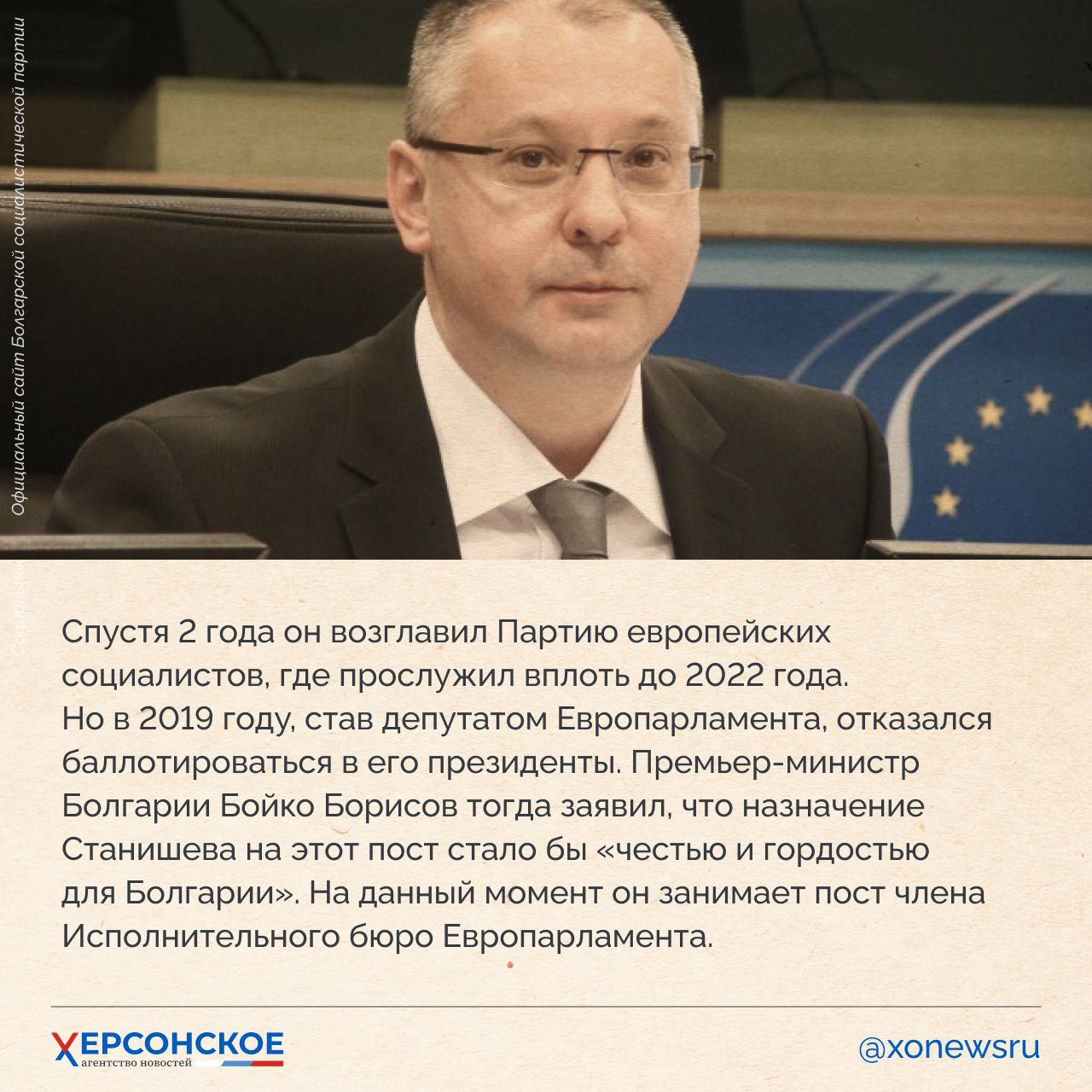 Херсон — София: дорога к международным высотам уроженца Херсона! Херсон — София: дорога к международным высотам уроженца Херсона!