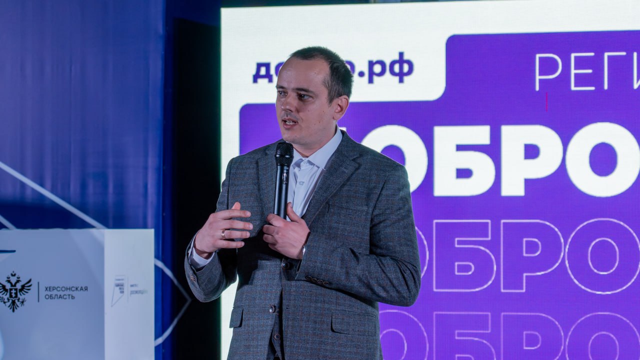 А теперь расскажем больше о слёте добровольцев Херсонской области А теперь расскажем больше о слёте добровольцев Херсонской области