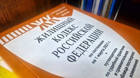 Жителям Генического округа пересчитали платежи после проверки прокуратуры