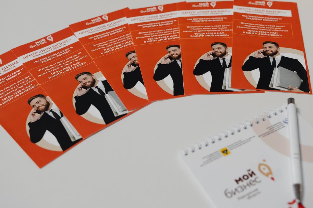 В Геническе состоялась встреча, посвященная развитию кредитования и мерам государственной поддержки бизнеса в регионе В Геническе состоялась встреча, посвященная развитию кредитования и мерам государственной поддержки бизнеса в регионе