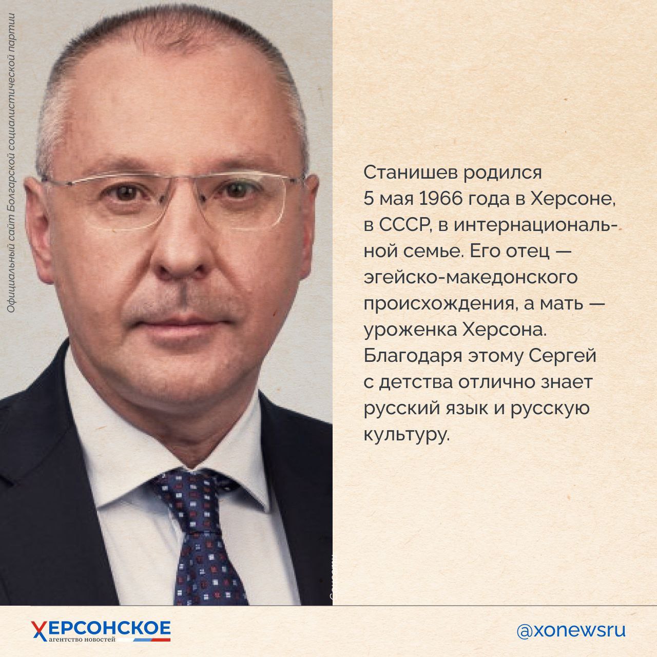 Херсон — София: дорога к международным высотам уроженца Херсона! Херсон — София: дорога к международным высотам уроженца Херсона!