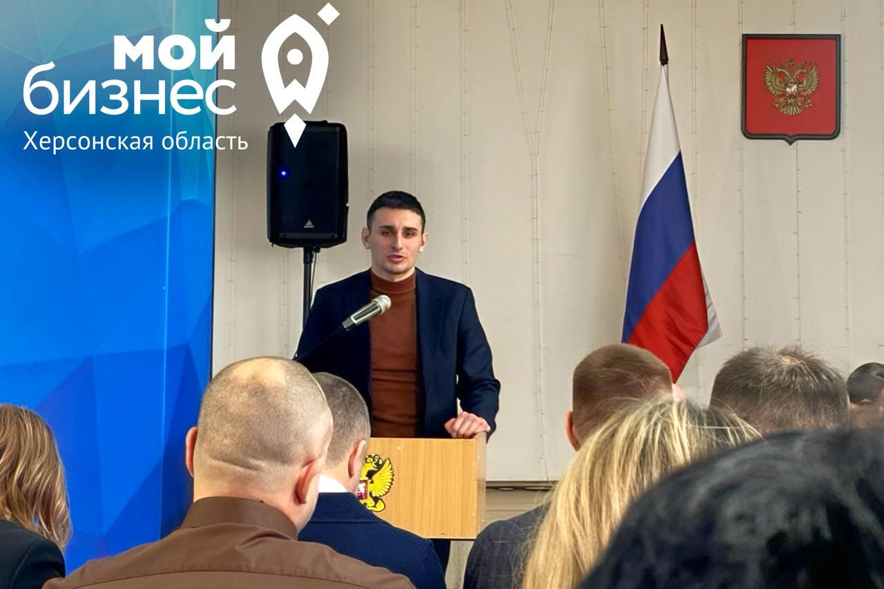 В Геническе состоялась встреча, посвященная развитию кредитования и мерам государственной поддержки бизнеса в регионе В Геническе состоялась встреча, посвященная развитию кредитования и мерам государственной поддержки бизнеса в регионе