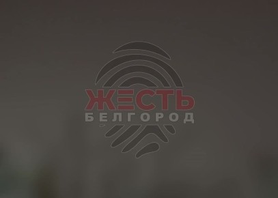 Ночью Белгород подвергся ракетной атаке со стороны ВСУ