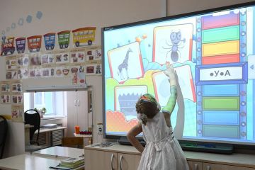 � 2026 ���� � ���������� ����������� ������, ������� ���������� �������, ������ ���������� ����� �������������� �������� � ������� ����� � �������-���������