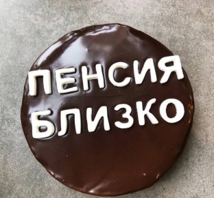 ���������� ��� ��������: ����������� ���������� ����� ������� �� ����