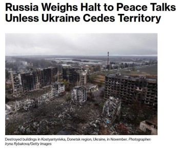 ��� ������� ������ ������� �� �������� ��� ��������� �����, � Bloomberg