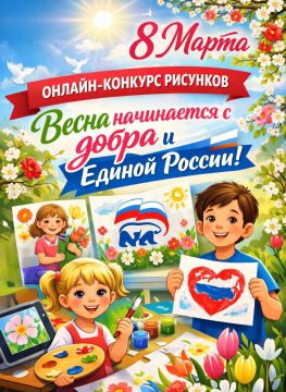 ��������� ������-������� �������� � 8 �����