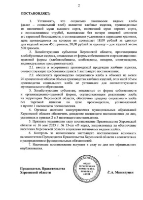 � ���������� ������� ���������� ������ ���������� � ������������ � ������� ����������� �����