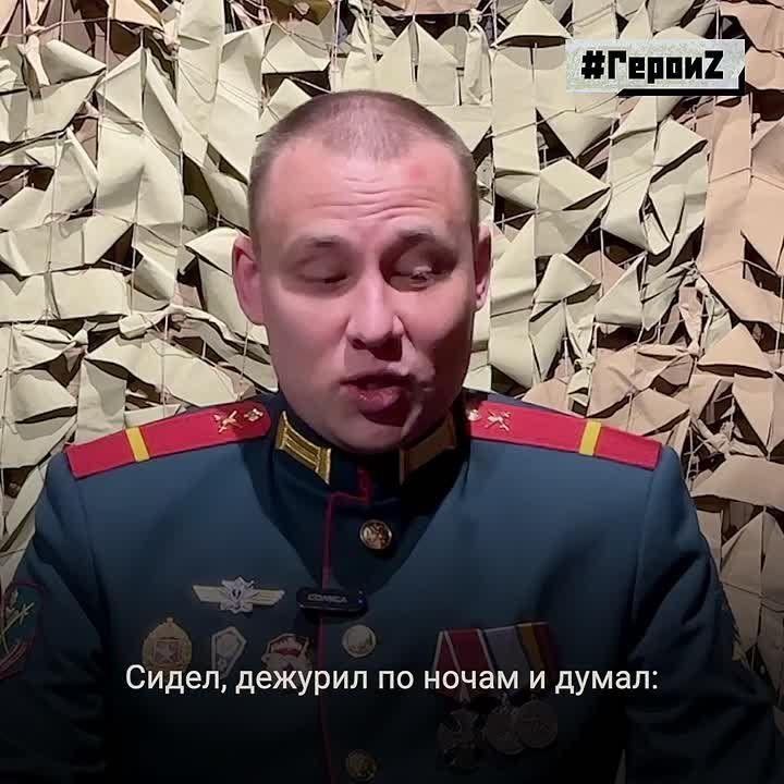 Бывший пивовар, а ныне гвардии ефрейтор, кавалер ордена Мужества Анатолий Губарев ушел на фронт добровольцем