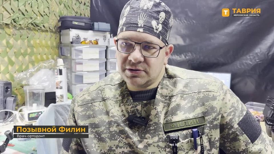 Группа стоматологов-волонтеров из разных регионов России оказывает помощь военнослужащим на Херсонском направлении