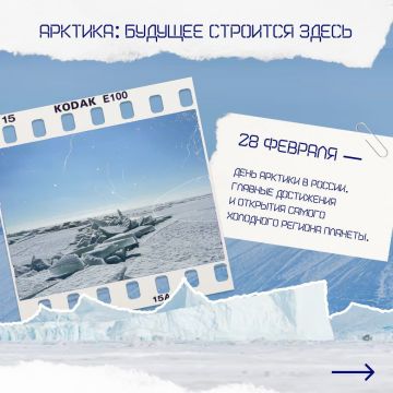 28 ������� � ����, ����� ���������� � �������, ������� ������� ���������� ������, �� �� ����� ���� ������ �� ���� ���