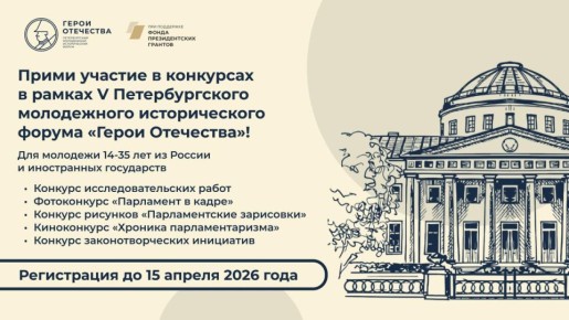 �������� ������ ������ ���������: �����, ������, ��������!