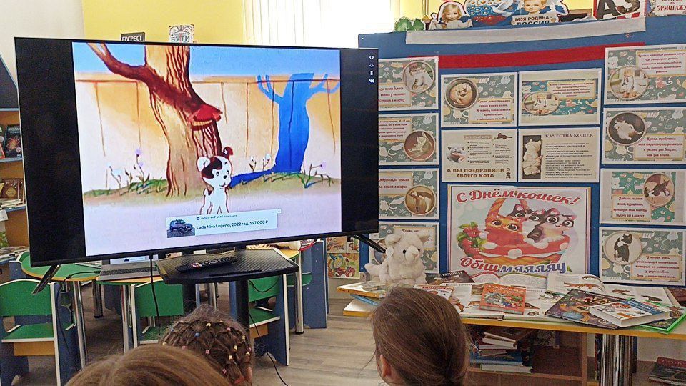 День кошек: мурлыкающий праздник прошел в Любимовской библиотеке! День кошек: мурлыкающий праздник прошел в Любимовской библиотеке!