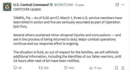 США потеряли 560 военных убитыми и ранеными в ходе ракетных ударов Ирана по их базам в Бахрейне и других странах, утверждают в КСИР