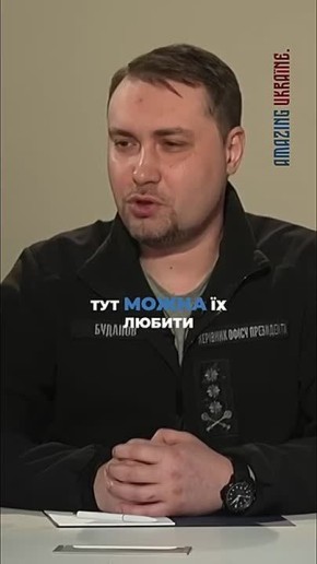 Пока мир забыл об Украине, Буданов решил вернуть повесточку в топ новостей