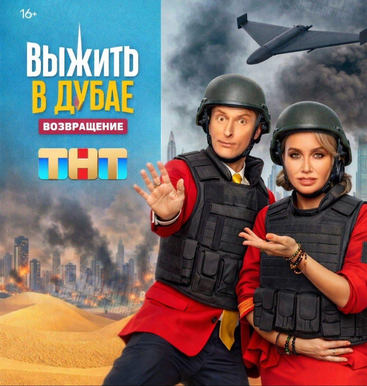 Они как знали