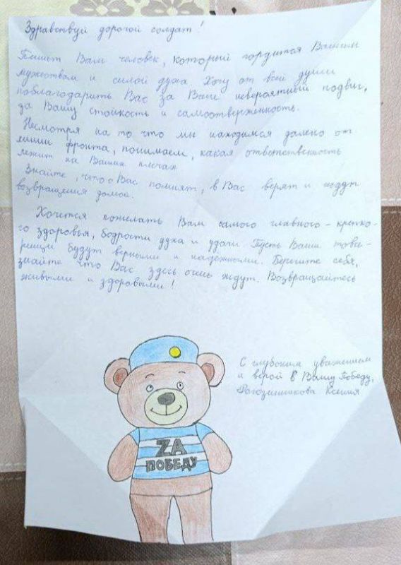 Рамиль Хакимов навестил земляков-десантников, выполняющих задачи на Херсонском направлении Рамиль Хакимов навестил земляков-десантников, выполняющих задачи на Херсонском направлении