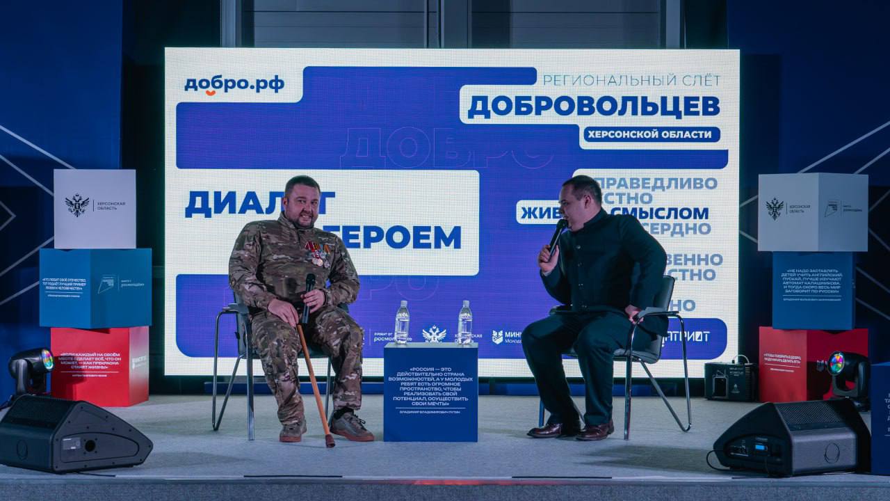 В наших сердцах живут настоящие герои — они рядом и всегда готовы открыть диалог с молодым поколением! В наших сердцах живут настоящие герои — они рядом и всегда готовы открыть диалог с молодым поколением!