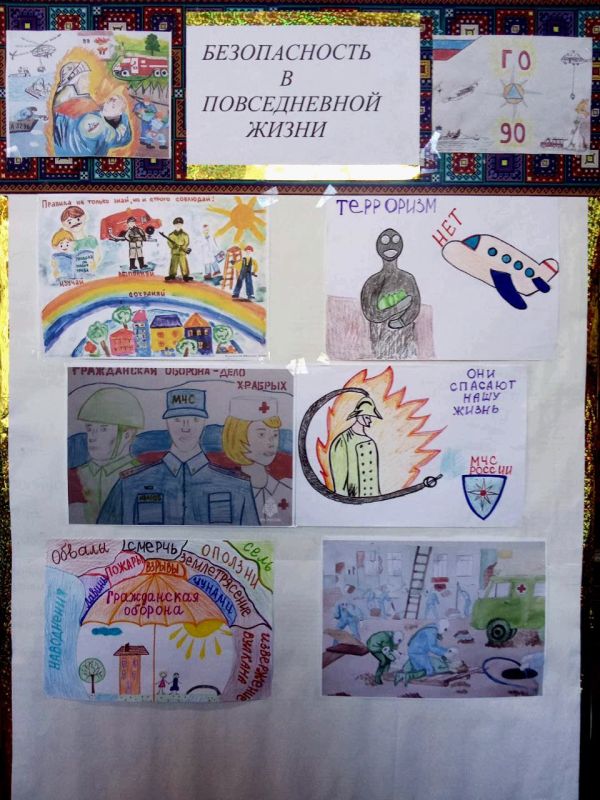 Безопасность в повседневной жизни Безопасность в повседневной жизни