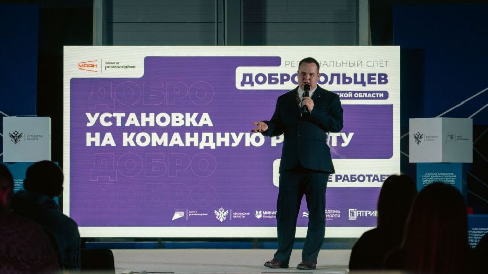 Руководитель Семёновского сельского Дома культуры приняла участие в региональном слёте добровольцев Херсонской области в Центре созидания «Маяк» Руководитель Семёновского сельского Дома культуры приняла участие в региональном слёте добровольцев Херсонской области в Центре созидания «Маяк»
