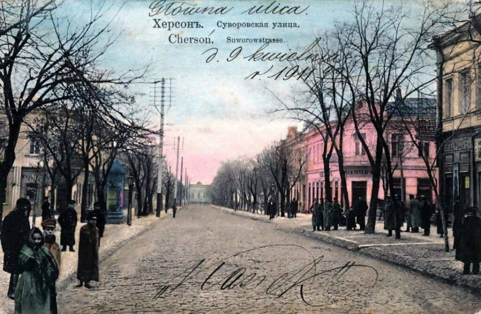 Доброе утро, Херсонщина!. На Днепре цветы-Герани Доброе утро, Херсонщина!. На Днепре цветы-Герани