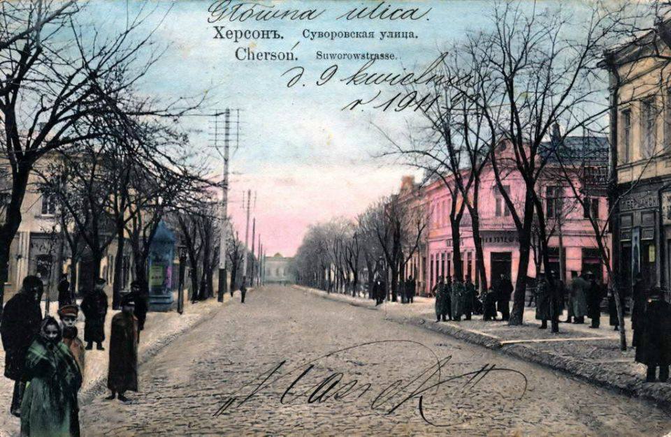 Доброе утро, Херсонщина!. На Днепре цветы-Герани Доброе утро, Херсонщина!. На Днепре цветы-Герани