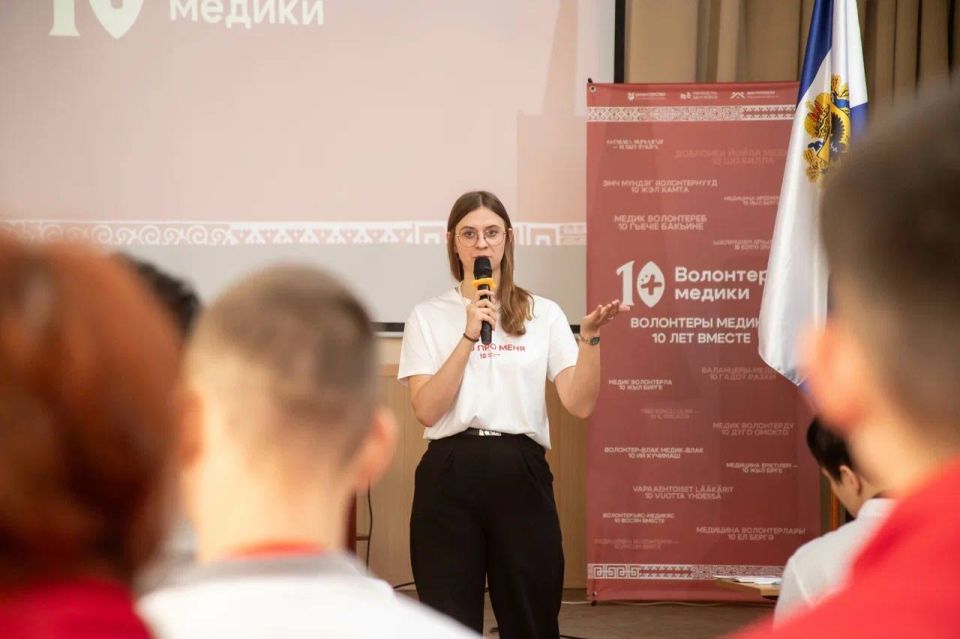 Форум движения "Волонтеры-медики" впервые состоялся в Херсонской области Форум движения "Волонтеры-медики" впервые состоялся в Херсонской области