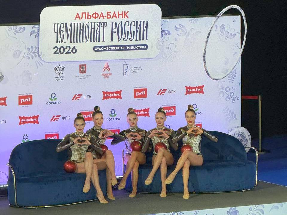 Впервые в истории: сборная Херсонской области выступает на чемпионате России по художественной гимнастике Впервые в истории: сборная Херсонской области выступает на чемпионате России по художественной гимнастике