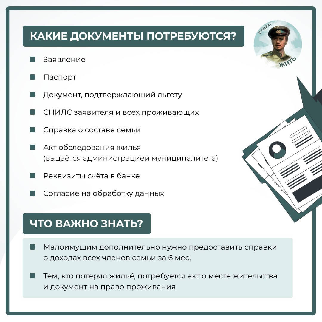 Единовременная выплата на покупку твёрдого топлива в Херсонской области Единовременная выплата на покупку твёрдого топлива в Херсонской области