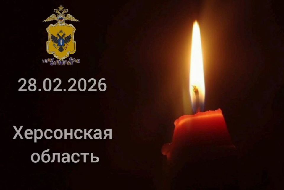 В Херсонской области при исполнении служебных обязанностей погибли сотрудники полиции