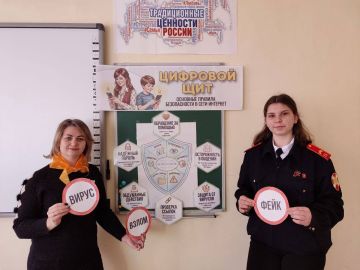 Уроки по кибербезопасности провели во всех школах и колледжах Херсонщины в рамках проекта "Разговоры о важном"