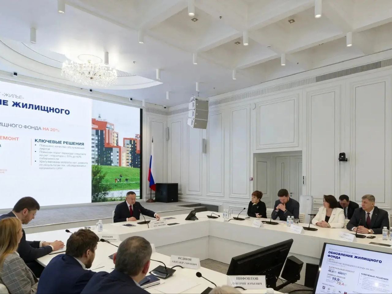 Глава Минстроя России Ирек Файзуллин принял участие в «Открытом диалоге» с главами муниципалитетов в рамках проектно-аналитической сессии Всероссийской ассоциации развития местного самоуправления Глава Минстроя России Ирек Файзуллин принял участие в «Открытом диалоге» с главами муниципалитетов в рамках проектно-аналитической сессии Всероссийской ассоциации развития местного самоуправления