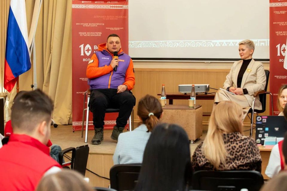 Форум движения "Волонтеры-медики" впервые состоялся в Херсонской области Форум движения "Волонтеры-медики" впервые состоялся в Херсонской области