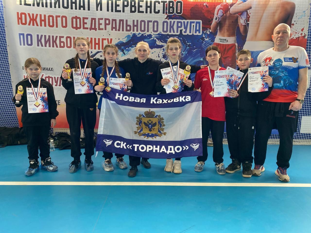 Результаты новокаховских спортсменов на Чемпионате и Первенстве Южного Федерального Округа по кикбоксингу Результаты новокаховских спортсменов на Чемпионате и Первенстве Южного Федерального Округа по кикбоксингу