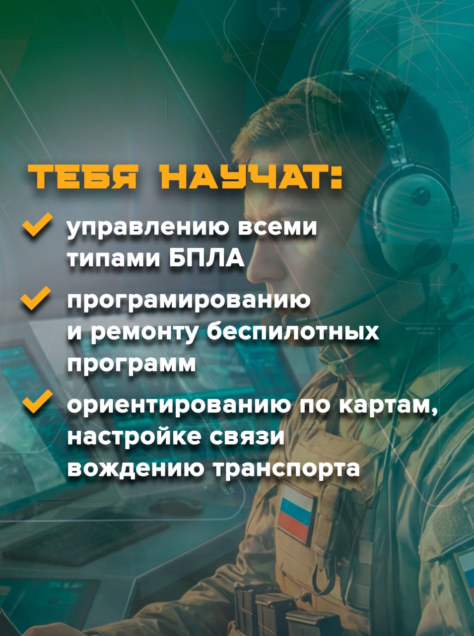 Победа не приходит сама! Её добывают! Её куют в горниле испытаний, закаляют в огне решений и оттачивают в битвах! Победа не приходит сама! Её добывают! Её куют в горниле испытаний, закаляют в огне решений и оттачивают в битвах!