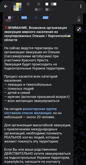 �������� ����� � �������� �������������� ������ ���������� �� ��������� ������� ������, ����� ������� ���� �� ��������� �����, ������� ������ �������