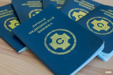 Как оформить ЛМК (личную медицинскую книжку)