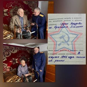 Офицер СК России навестил ветерана Великой Отечественной войны