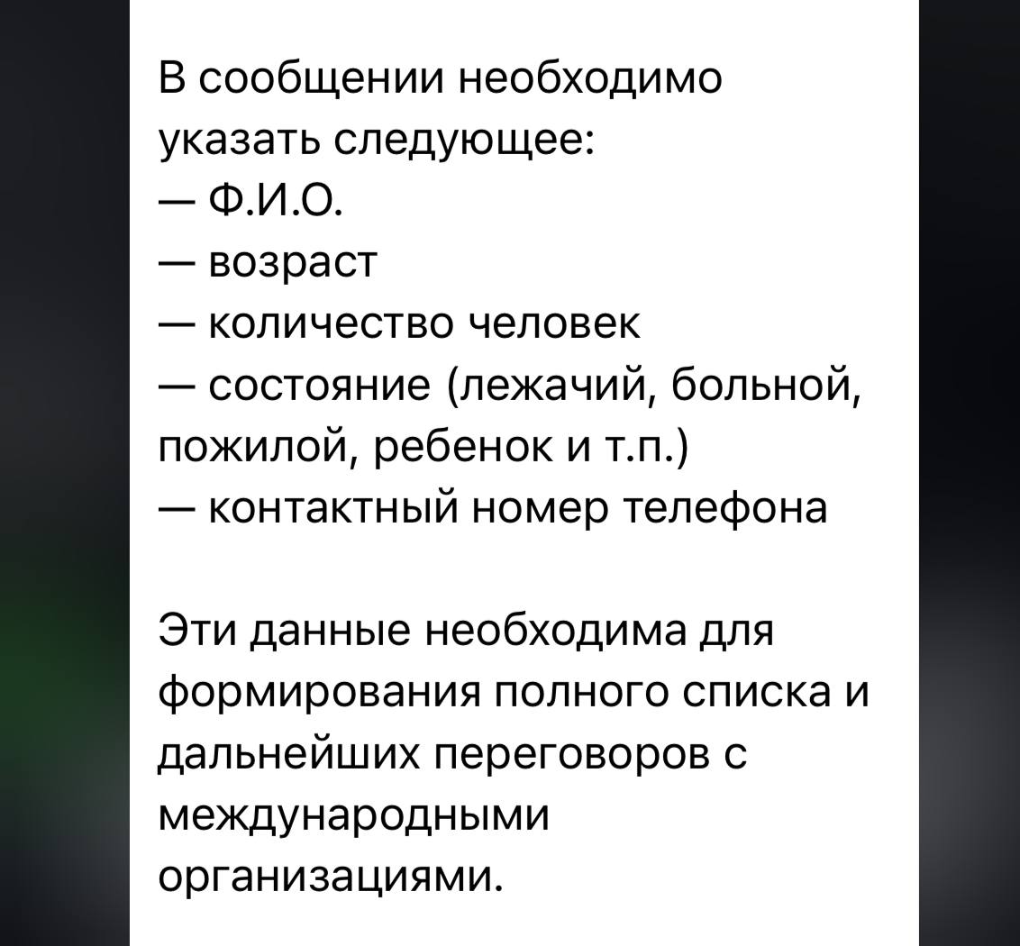 Враг пытается переманить людей с левого берега, чтобы пополнить свою армию Враг пытается переманить людей с левого берега, чтобы пополнить свою армию