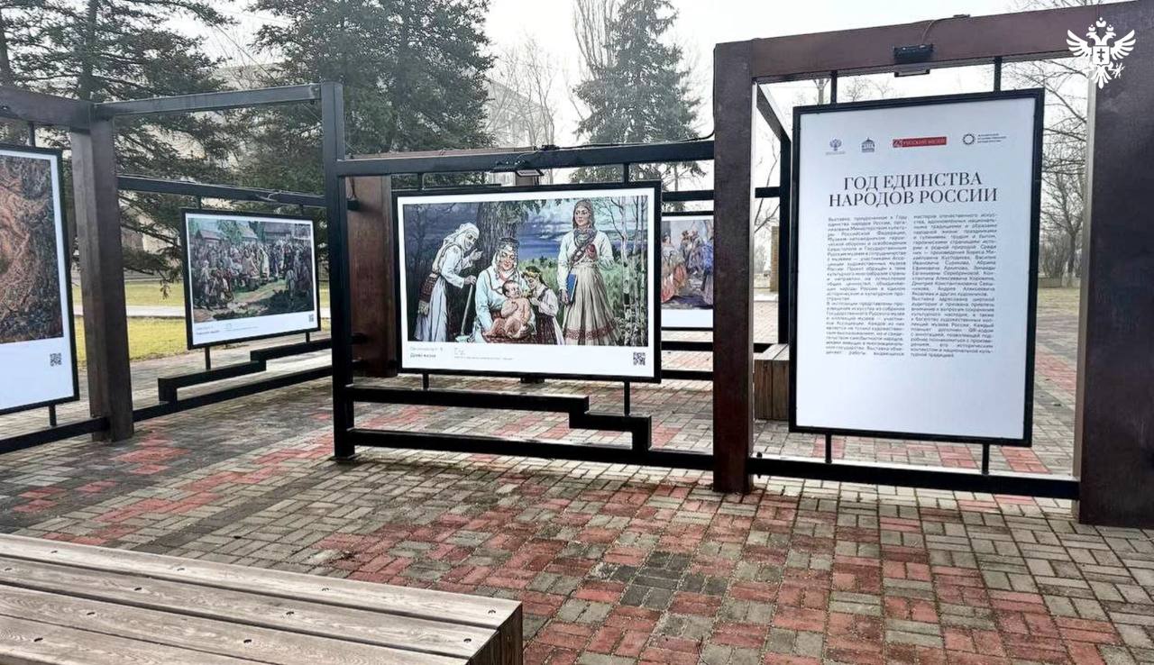 В Херсонской области открылись уличные выставки к Году единства народов России