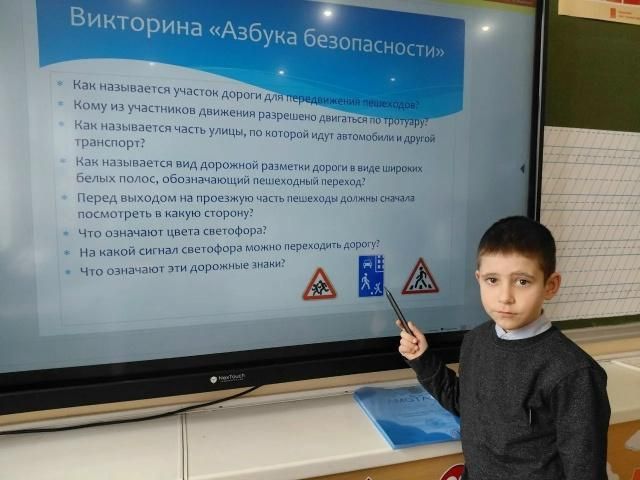 Всероссийский урок культуры безопасности в Скадовской школе Всероссийский урок культуры безопасности в Скадовской школе