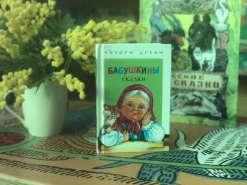 В Геническе открылась выставка «Сказки бабушкиного сундука»