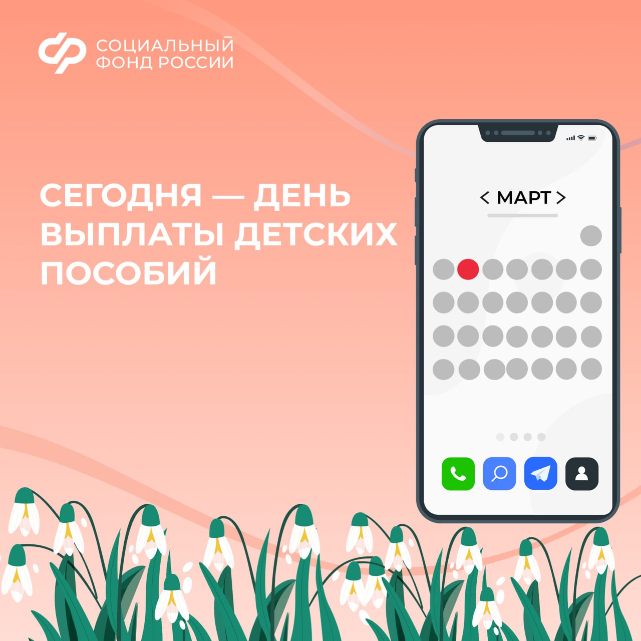 В Красненской школе говорили о главном, здоровье и безопасности В Красненской школе говорили о главном, здоровье и безопасности