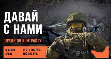 Наша страна — наша гордость