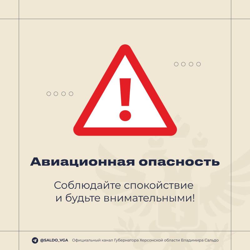 Владимир Сальдо: Лучшие просветители Херсонской области получили награды Общества «Знание» Владимир Сальдо: Лучшие просветители Херсонской области получили награды Общества «Знание»
